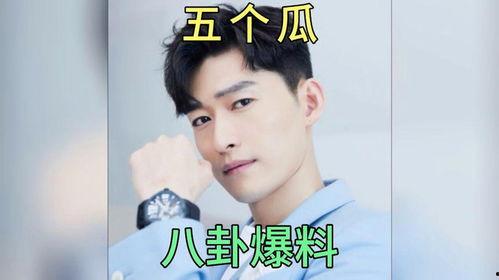 娱乐圈吃瓜天涯