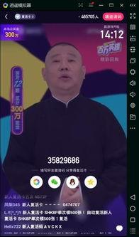 娱乐吃瓜蜀黍广告视频大全,广告视频大全精彩回顾