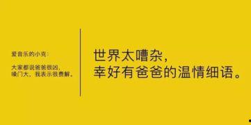 娱乐吃瓜扎心文案