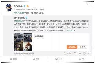 怎么靠近娱乐圈吃瓜,如何巧妙靠近吃瓜群众