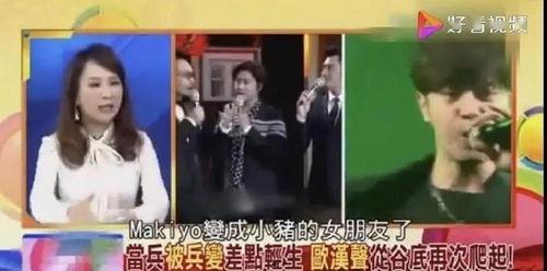 娱乐吃瓜场